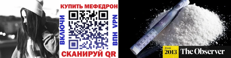 Купить наркотик Горбатов Бошки Шишки  МЕФ 