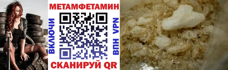 АМФЕТАМИН 97% Горбатов