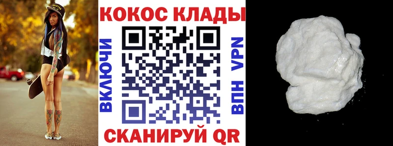 Cocaine 98%  Горбатов 