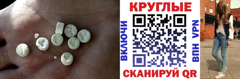 ЭКСТАЗИ 99%  где купить наркотик  Горбатов 