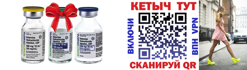 цены   Горбатов  mega ссылка  КЕТАМИН VHQ 