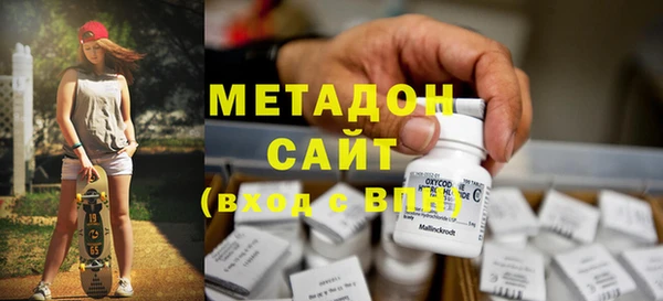 мефедрон мука Абаза