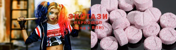MDMA Premium VHQ Снежинск