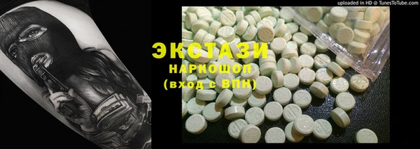 кокаин колумбия Абинск