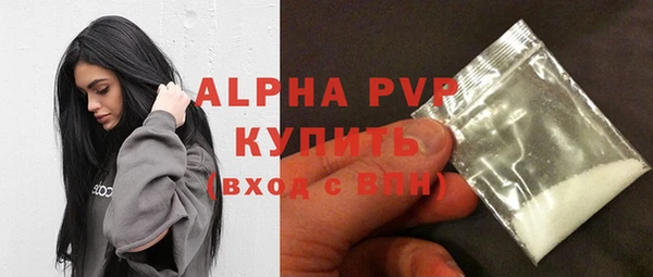 мефедрон мука Абаза