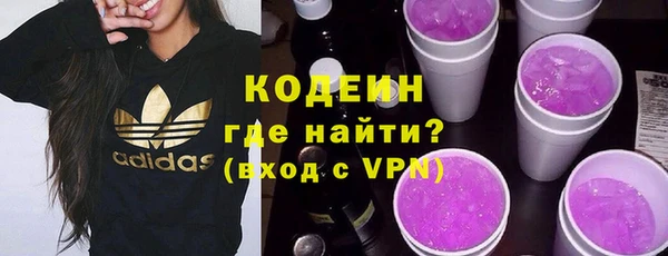 кокаин колумбия Абинск
