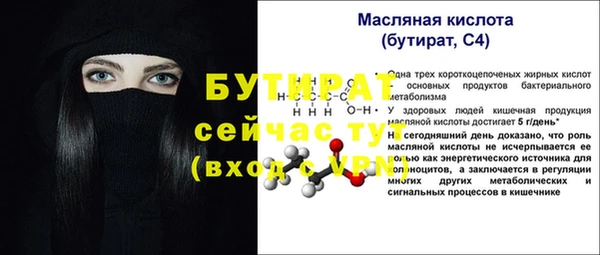 соль курить ск Слюдянка