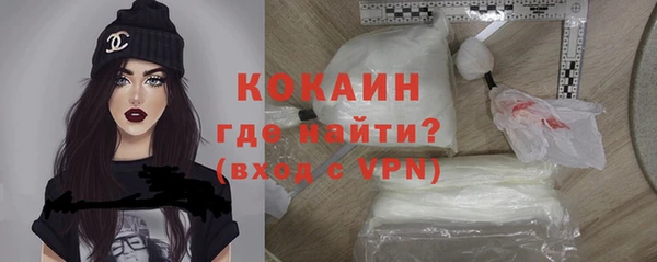 кокаин колумбия Абинск