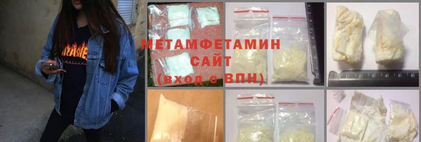 мефедрон мука Абаза