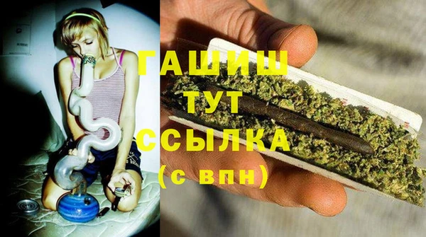 соль ск Абдулино