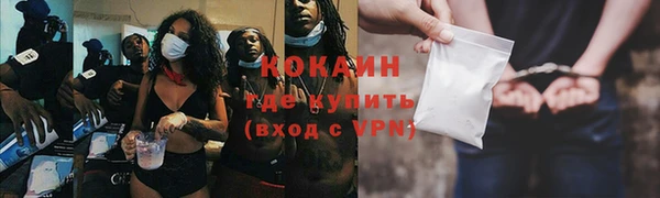 кокаин колумбия Абинск