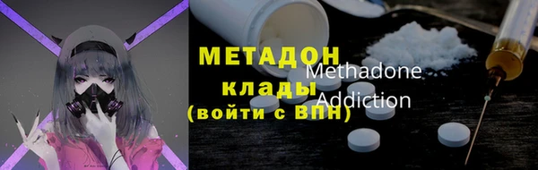 MDMA Premium VHQ Снежинск