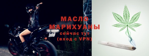 мефедрон мука Абаза