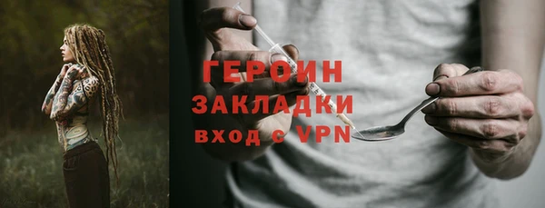 соль ск Абдулино