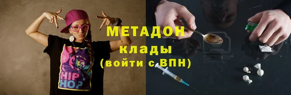 мефедрон мука Абаза