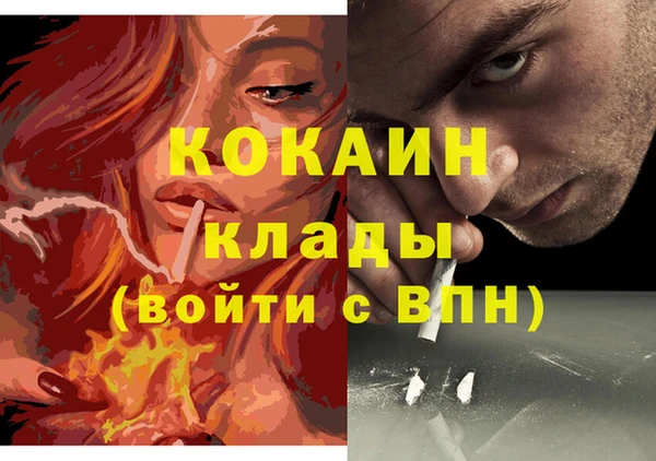 соль ск Абдулино