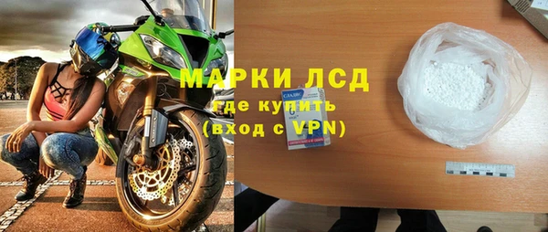 соль ск Абдулино