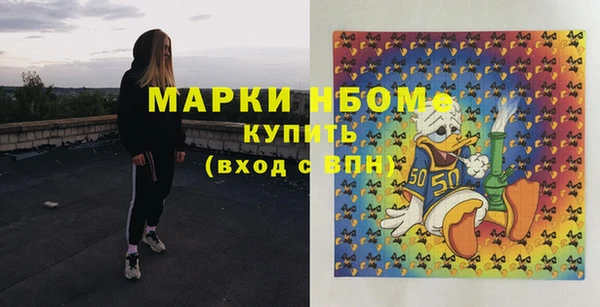 MDMA Premium VHQ Снежинск