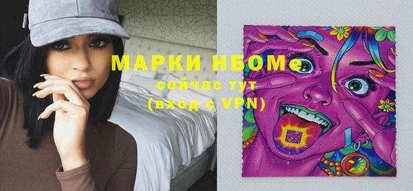 мефедрон мука Абаза