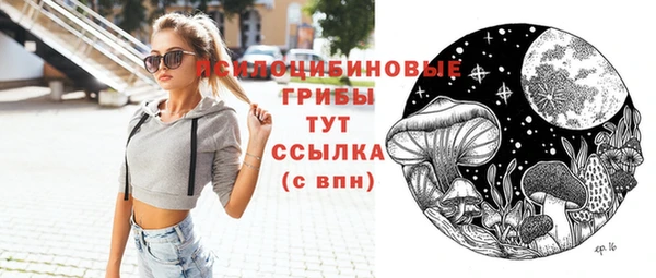 соль курить ск Слюдянка