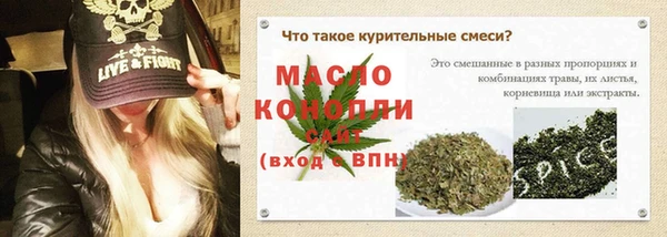 мефедрон мука Абаза