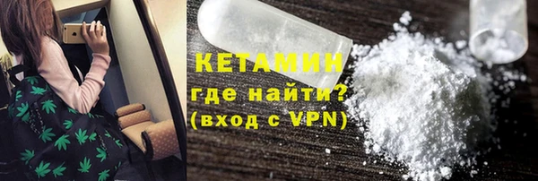 соль ск Абдулино