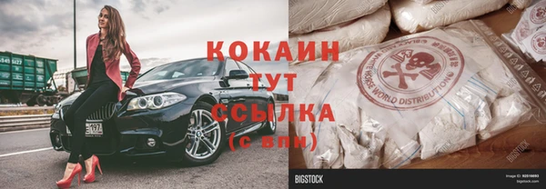 мефедрон мука Абаза