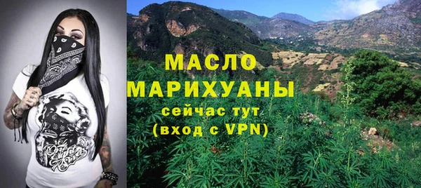 соль ск Абдулино