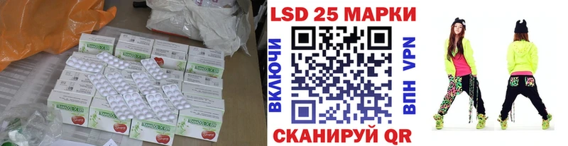 как найти закладки  Горбатов  LSD-25 экстази ecstasy 