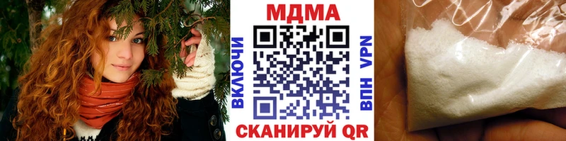 KRAKEN   Горбатов  MDMA crystal 