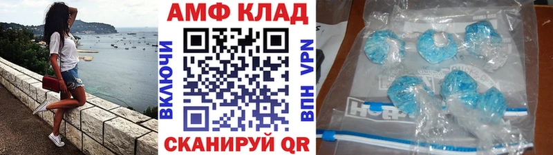 Метамфетамин кристалл  Горбатов 