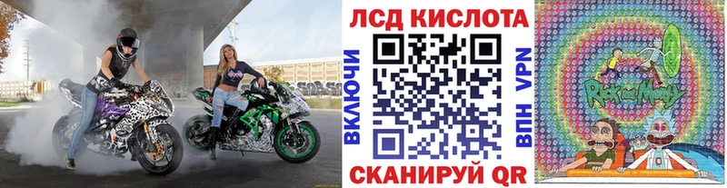 Наркотические марки 1,8мг  Горбатов 